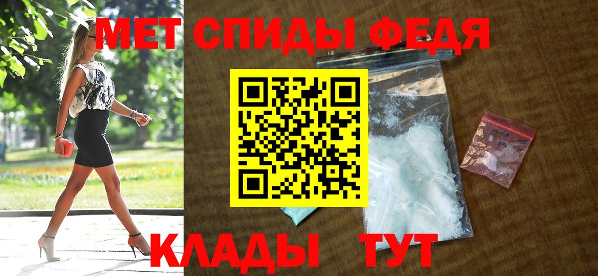 Новозыбков  АМФ VHQ  АМФЕТАМИН  Вход с VPN 