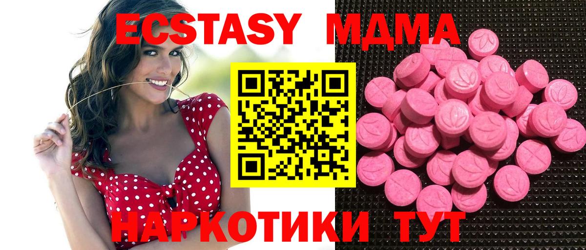 ЭКСТАЗИ бентли Новозыбков