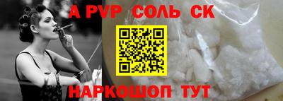 винт Ирбит