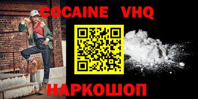 шишки Ипатово