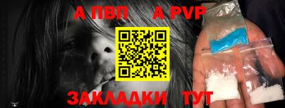 шишки Ипатово