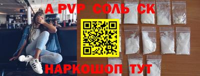 винт Ирбит