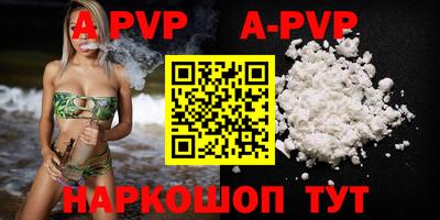 шишки Ипатово