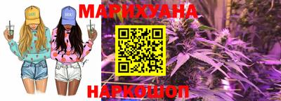 дистиллят марихуана Изобильный