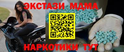дистиллят марихуана Изобильный