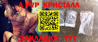 шишки Ипатово