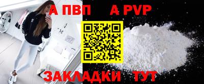 шишки Ипатово