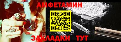винт Ирбит