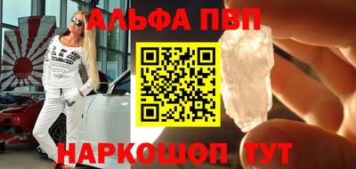 винт Ирбит