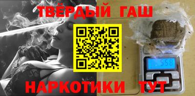 шишки Ипатово