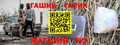 шишки Ипатово