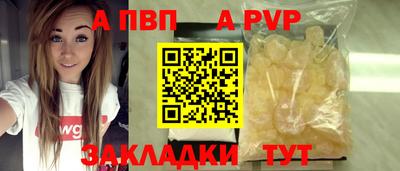 шишки Ипатово