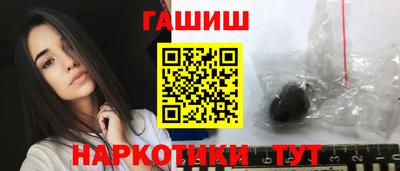 шишки Ипатово