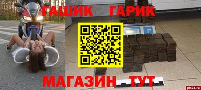 дистиллят марихуана Изобильный