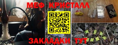 шишки Ипатово