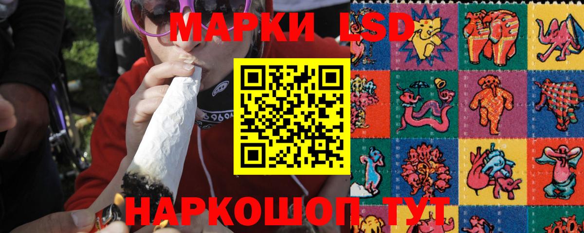 LSD-25 экстази кислота  Вход с VPN  Лсд 25 экстази ecstasy  Новозыбков 