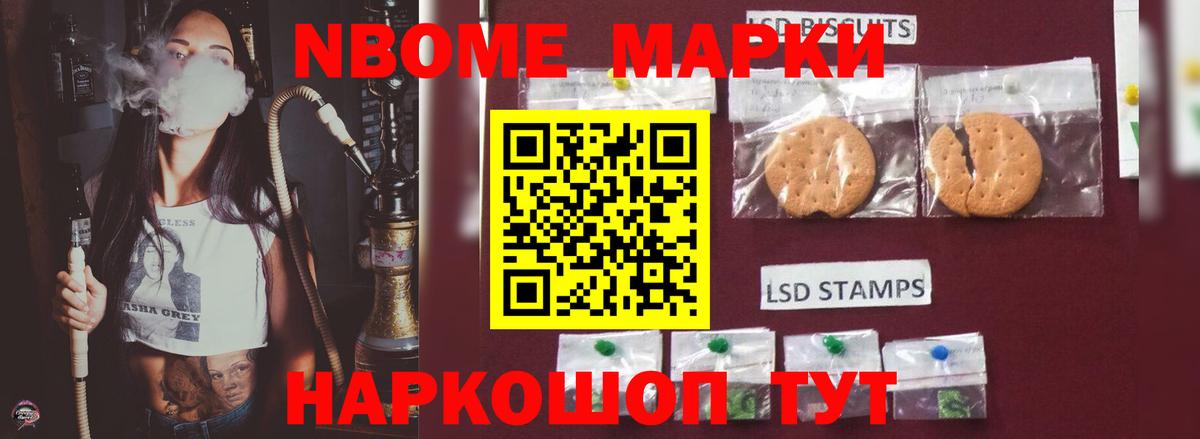 ЛСД экстази ecstasy Новозыбков
