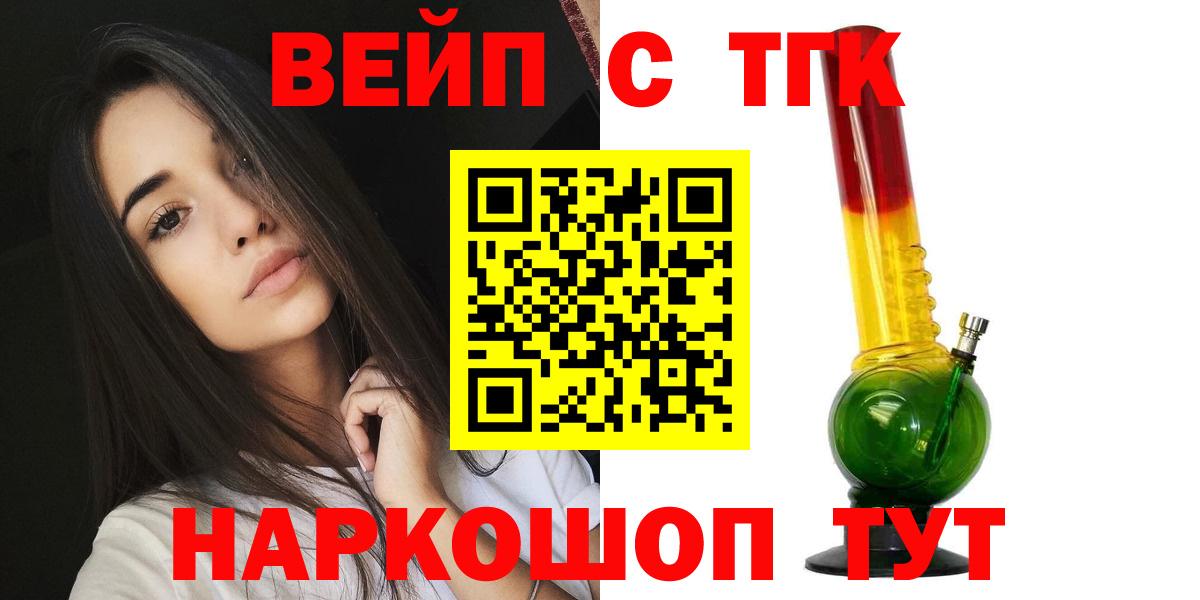Дистиллят ТГК концентрат Новозыбков
