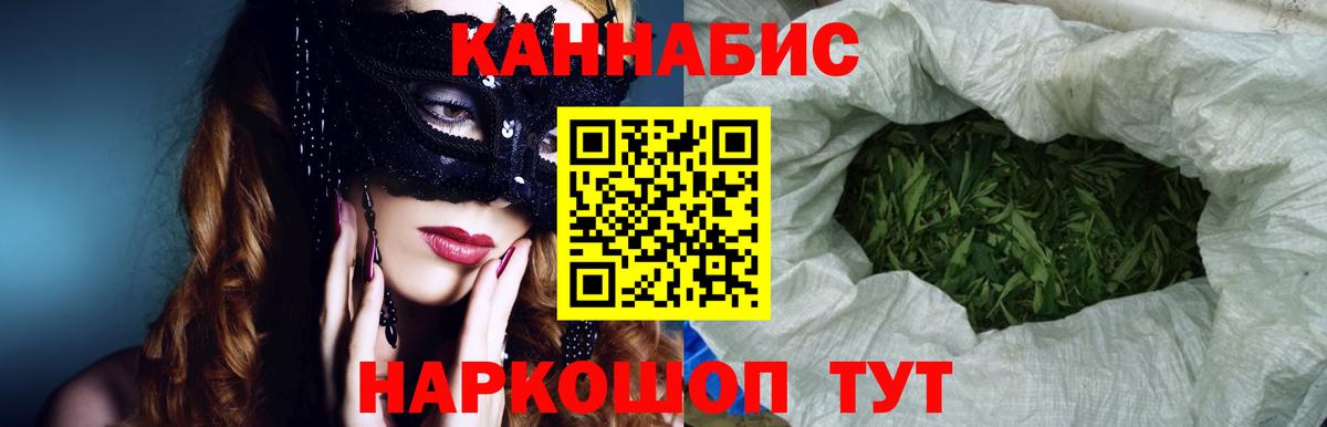 Марихуана тримм  Бошки марихуана семена  Каннабис марихуана  Вход с VPN  Марихуана конопля  Новозыбков 