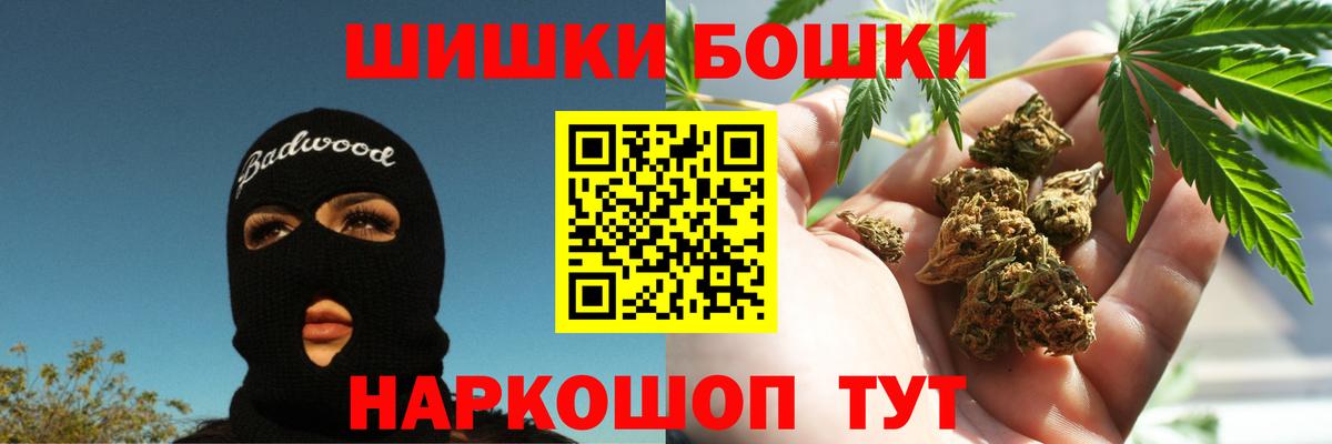 МАРИХУАНА Amnesia Новозыбков